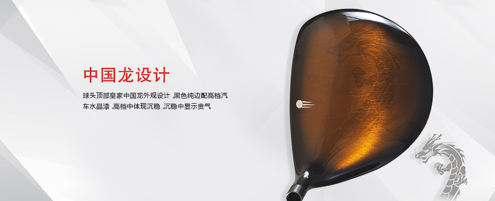 GF460(黑色) 发球木