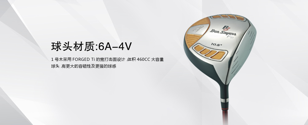 F2男用套杆
