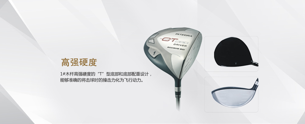CT-280套杆