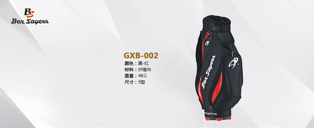 奔速男包GXB-002