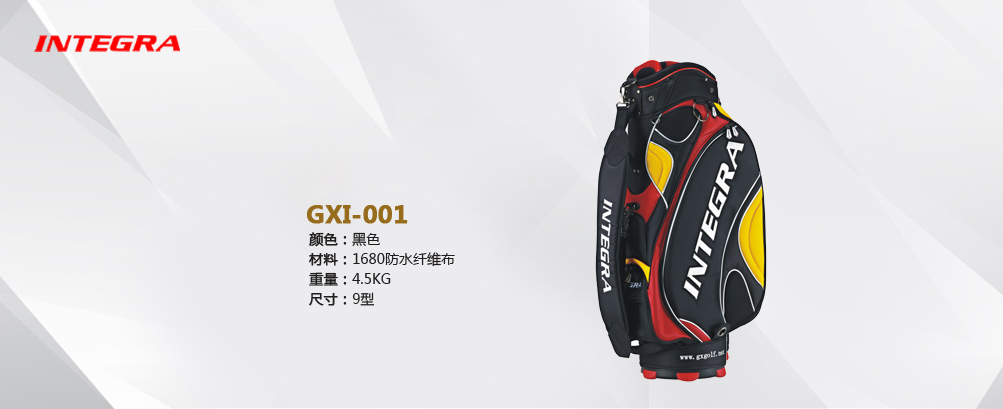 英特拉男包GXI-001