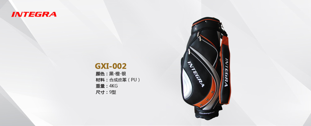 英特拉男包GXI-002